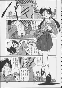 [Anthology] MIRACLE ANGELS