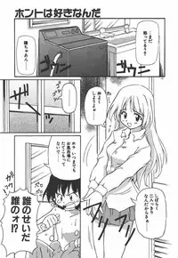 [Yasui Hirosato] Onnanoko wa Mahou wo Tsukau
