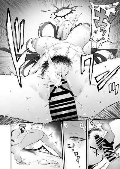 Tsurugi datte Seishun shitai