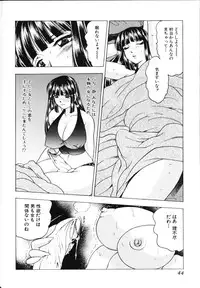 [Bijogi Junction] Rocket Oppai