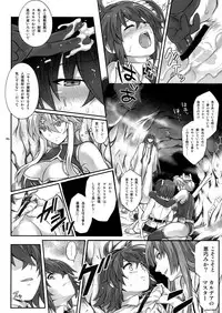 (C93) [Cyclone (Izumi, Reizei)] T-31 DoDo (Fate/Grand Order)