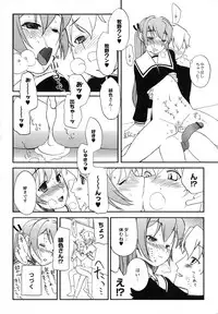 [Iwaman] Itoshii × Itooshii ~Namakan Daishuki Sex~