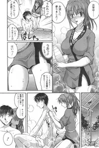 Action Pizazz DX 2014-09