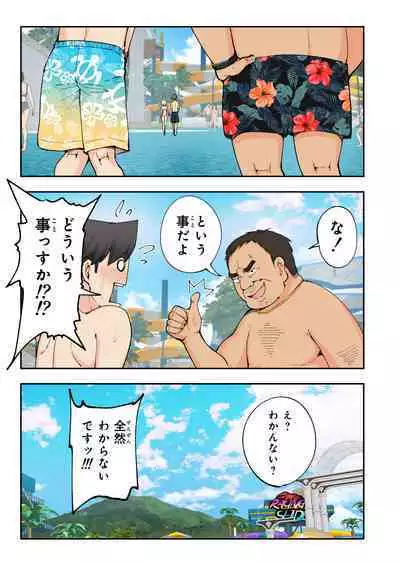 Spa Kaikara 2