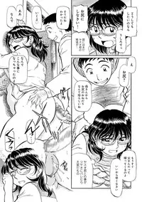 [Fujisawa Tatsurou] Kaa-san Asa Made Daku yo!! ~Sachie Series Soushuuhen~ [Digital]