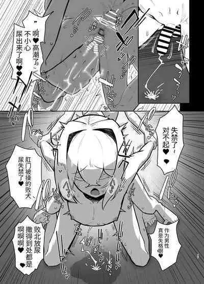 Futanari no Machi no Femboy Club