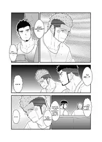 Ore no, Oji-san.