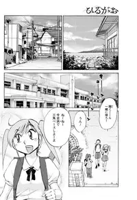Men's Young Special IKAZUCHI 2011-03 Vol.17 [Digital]