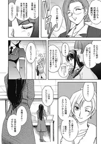 [Anthology] Megami Crisis 6 [Digital]