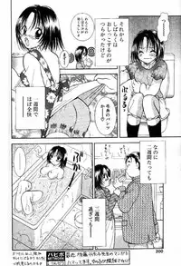 COMIC Papipo 2000-01