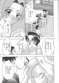 [Anthology] Mother Fucker 5