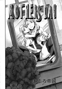 COMIC Tenma 2012-06