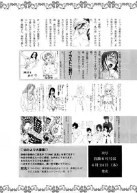 Comic Shingeki 2008-05