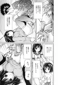 BUSTER COMIC 2008-07 Vol. 6