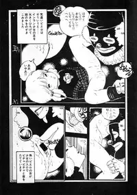 [Uchiyama Aki] Nyan Nyan Princess