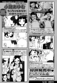 COMIC LO 2015-11