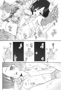 [Haw Haw Bomber (Kanno Touko)] DUMMY (Digimon)