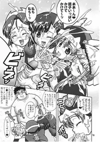 (C71) [Kuroyuki (Kakyouin Chiroru)] Gohoushi Club 6 (Otogi-Jushi Akazukin)