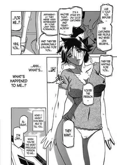 Gekkakou no Ori | The Tuberose's Cage