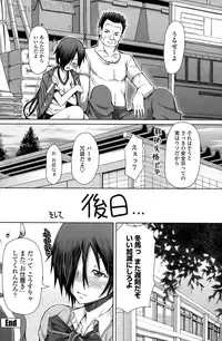 COMIC Penguin Club Sanzokuban 2015-07