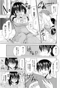 Comic Masyo 2008-11