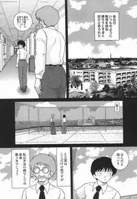 [Snowberry] Hitozuma Kyousei Hatsujou Shiiku