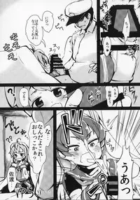 (C95) [Yakimisomura (Gigokku)] Yasashiku Sado-sama (Kantai Collection -KanColle-)