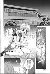 ANGEL Club 1999-12
