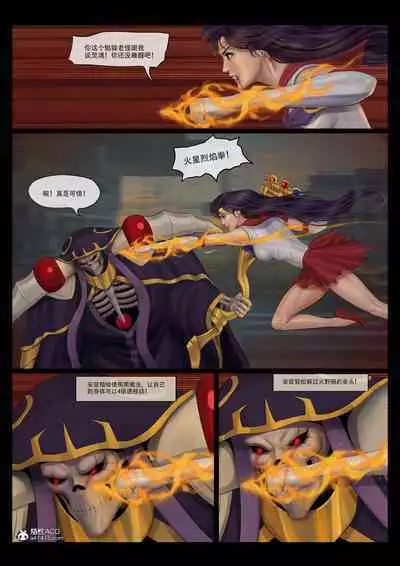[feather] sailor mars final battle part1 中文