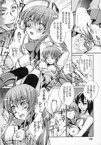 [Anthology] Tatakau Heroine Ryoujoku Anthology Toukiryoujoku 4