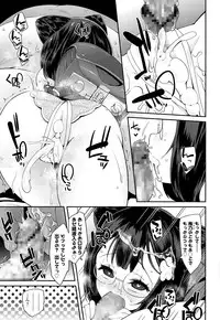 COMIC LO 2015-01