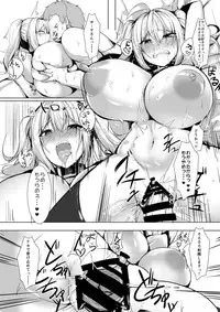 [Kilometer (Kirome)] Bakunyuu Gal to Pakoritee!! [Digital]