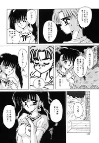 [Sakura Mitono] Sweet Heart