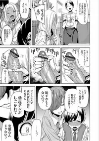 COMIC Grape Vol.40 [Digital]
