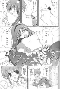 LOVE×LOVERS