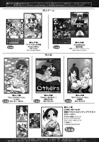 COMIC RiN 2006-08 Vol. 20