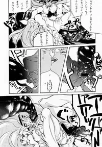 (C52) [TEX-MEX, TRIAD (Various)] FROM DUSK (Darkstalkers)