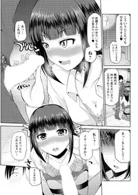Action Pizazz DX 2015-10 [Digital]