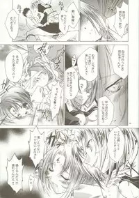 [RED RIBBON REVENGER (Makoushi)] Kyoei to Haitoku (.hack//SIGN)