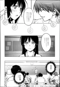 COMIC TENMA 2013-11