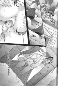(CCOsaka67) [Momoiro-Rip (Sugar Milk)] Eternal Venus (Saint Seiya)