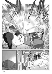 (C81) [TETRODOTOXIN (Nise Kurosaki)] Machina & Garnet to Toshikoshi SEX Zanmai 2 (Dragonaut)