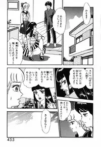 瞳ダイアリー