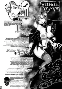(C80) [Pish Lover (Amatake Akewo)] Furachina Creampie [English] =Pineapples r' Us=