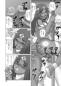 [Heisen-Dou (Hiraizumi Kou)] Hataraku Onee-san (Dragon Quest IV) [Digital]