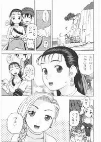 [Studio Wallaby (Niiruma Kenji)] Basha no Tabi Soushuuhen Plus α (Dragon Quest)