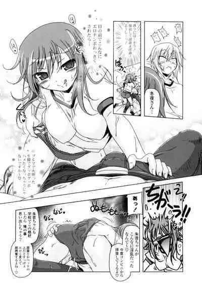 NAMA NAKA 100%!