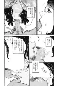 [Buraindogatei] Hitozuma Kairaku Yuugi
