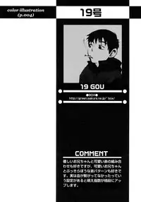 [Anthology] Shounen Ai No Bigaku 12 The Otouto