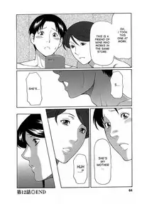 [Takasugi Kou] Ingi no Hate 2 Ch. 1-6 [English] [desudesu]